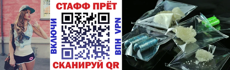 Псилоцибиновые грибы Аткарск