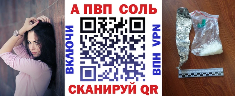 Как найти наркотики Аткарск МАРИХУАНА  Мефедрон  СОЛЬ  ГАШ  Кокаин 