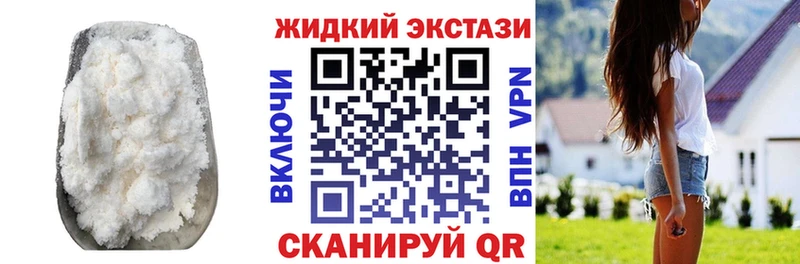 Бутират жидкий экстази  Аткарск 