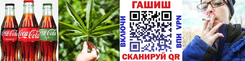 omg зеркало Аткарск Cannafood конопля