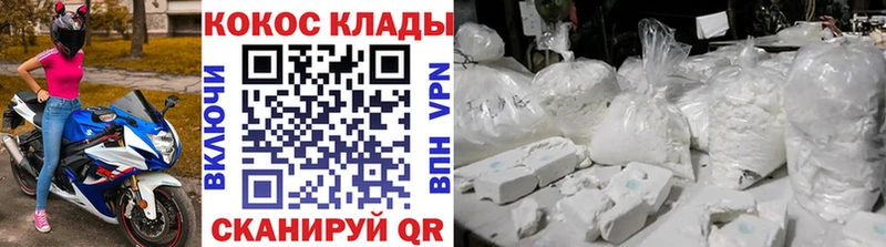 Cocaine Эквадор  blacksprut ссылка  Аткарск  нарко площадка как зайти  цена наркотик 