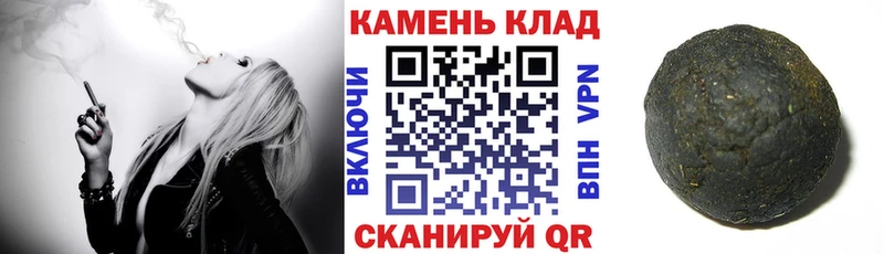 ОМГ ОМГ   Аткарск  Гашиш Premium 
