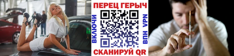купить наркотики сайты  Аткарск  ГЕРОИН белый 
