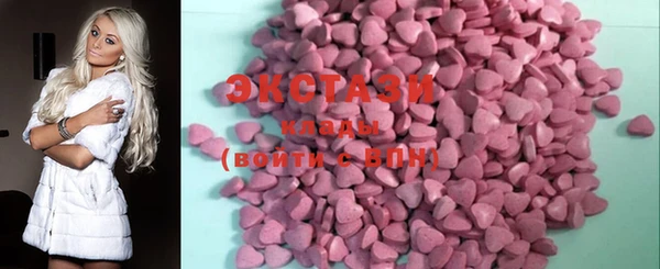 марки nbome Аркадак