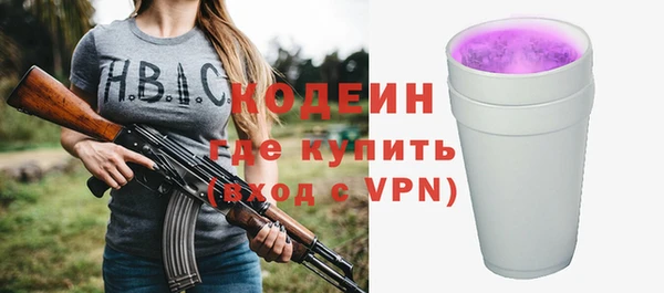 mix Арсеньев