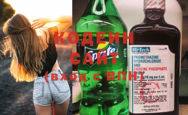 марки nbome Аркадак