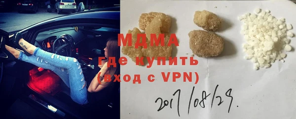mix Арсеньев