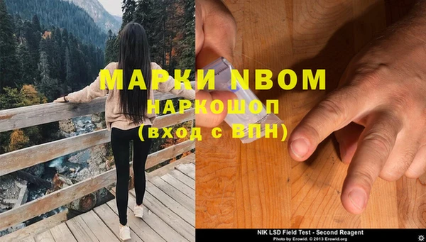 марки nbome Аркадак