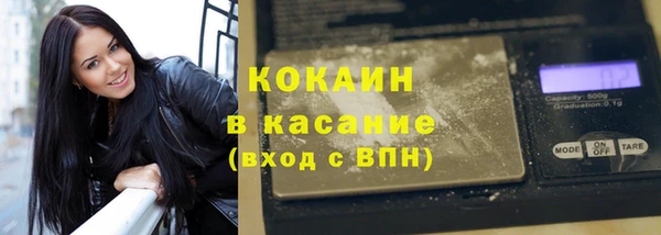 марки nbome Аркадак