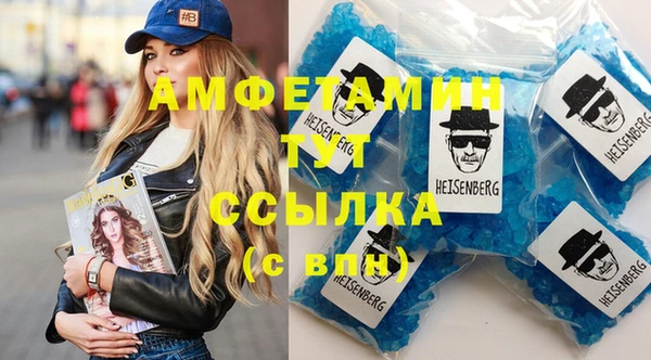 дурь Армянск