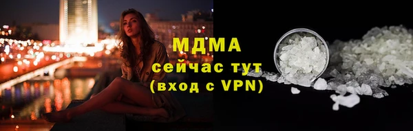 марки nbome Аркадак