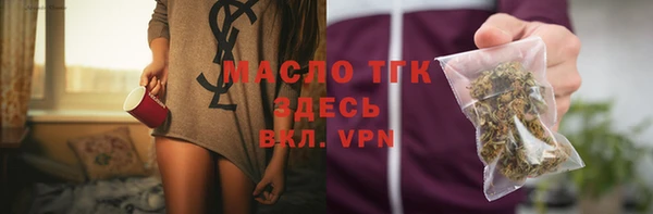 прущие грибы Пересвет