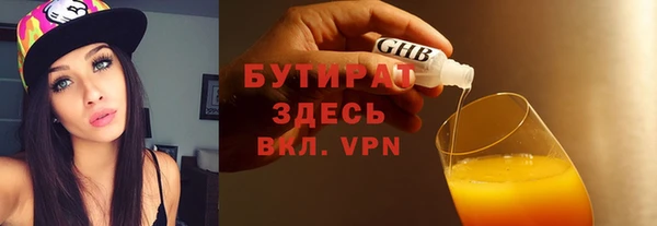 mix Арсеньев