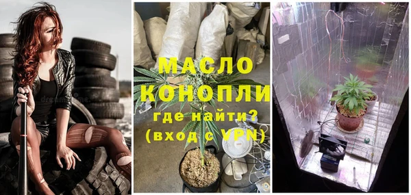 марки nbome Аркадак