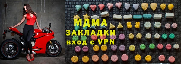 марки nbome Аркадак