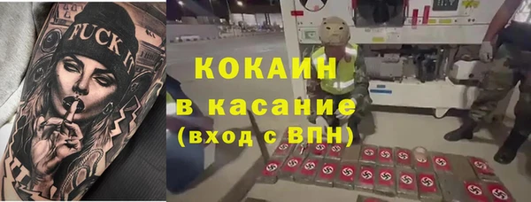 дурь Армянск