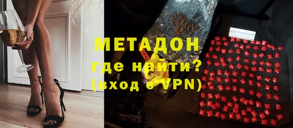 дурь Армянск