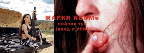 марки nbome Аркадак