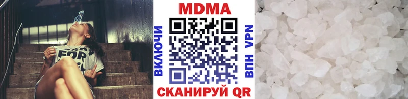 MDMA crystal  продажа наркотиков  Аткарск 