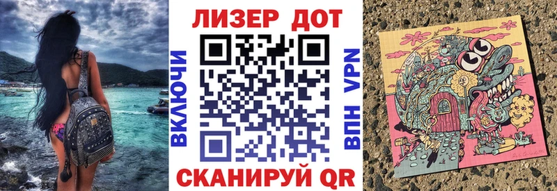 Марки NBOMe 1,8мг  Аткарск 