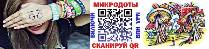 Галлюциногенные грибы GOLDEN TEACHER  Аткарск 