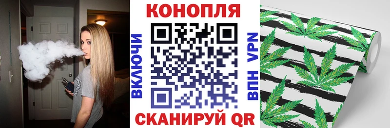 МАРИХУАНА THC 21%  Аткарск 